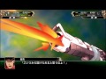 【PS4】スーパーロボット大戦V ブラックゲッター全武装