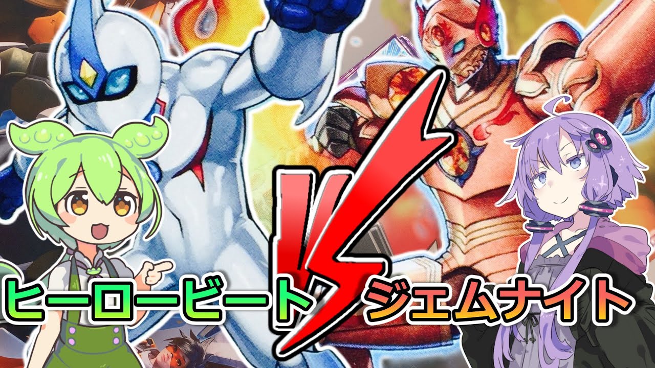 遊戯王 デッキ紹介】彼岸 デッキ ベアトリーチェ入り Burning
