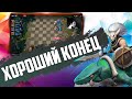 ПРЕВРАЩЕНИЕ ХАНТЕРА - АНДЕДА В ДРАКОНО НЕЖИТЬ в Auto Chess Mobile, PC, PS4! S12