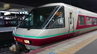 381系特急やくも3号パノラマ編成⑧発車  岡山駅にてゆったりやくも色　#特急やくも
