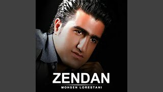 Zendan - Mohsen Lorestani