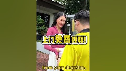 Top model Amber Chia is impressed by the excellence service offered by Flash Express