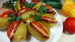 Вкуснейшая Картошка запеченная в духовке / Праздник или будни, успех гарантирован! Вкуснейшая Картошка запеченная в духовке / Праздник или будни, успех гарантирован!