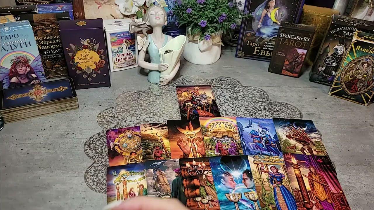 разговор с его душой таро. разговор с его душой таро. разговор с его душой таро. душевное таро. разговор с его душой таро.