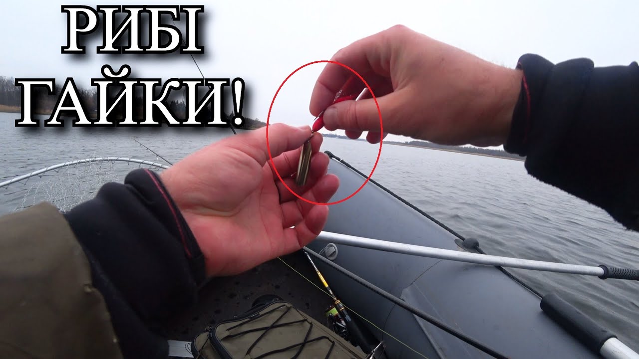 Справжній ПРОРИВ у риболовних приманках! Клює на кожному кидку. Щука, судак, окунь, карась, карп.