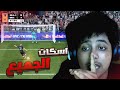 اهلا بالعشوائيات 👋 | FC26