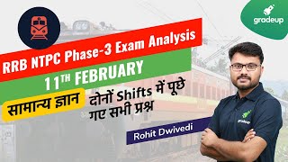 RRB NTPC 11th Feb Memory Based GK Questions | Rohit Dwivedi | Gradeup