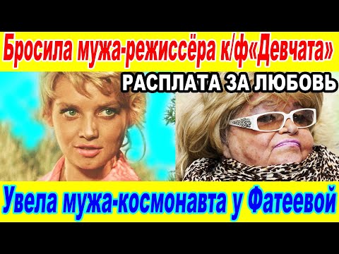 РАСПЛАТА ЗА ЛЮБОВЬ [ горькая биография Натальи Кустинской ]