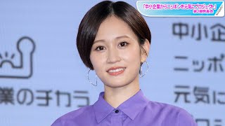 前田敦子、30代に期待「ワクワクしかない」　ロンブー淳と子育てトークも