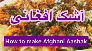 "Afghani Ashak"/ recipe by Mashal's Kitchen