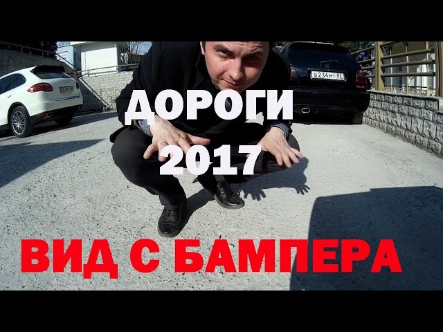 Затонировать авто симферополь