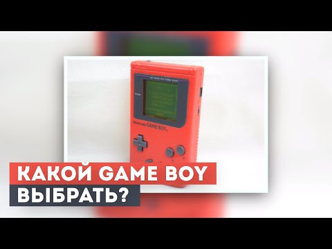 Videó: GameBoy és Tetris - Matador Network