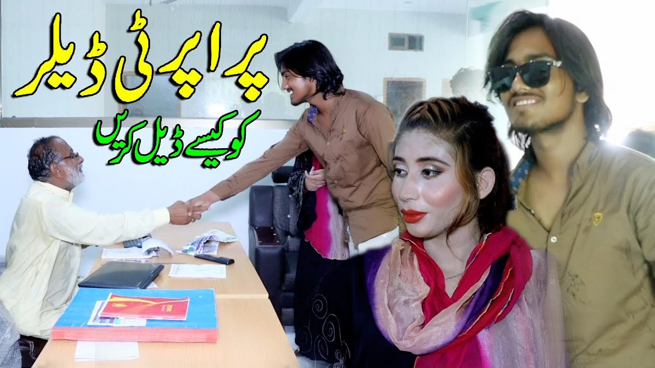BaBa Chohan #Property Dealer #Chohan Tv Hd - YouTube