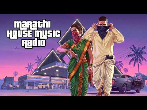 GTA 6 Marathi Radio 🔥 | Kratex House Music Mix
