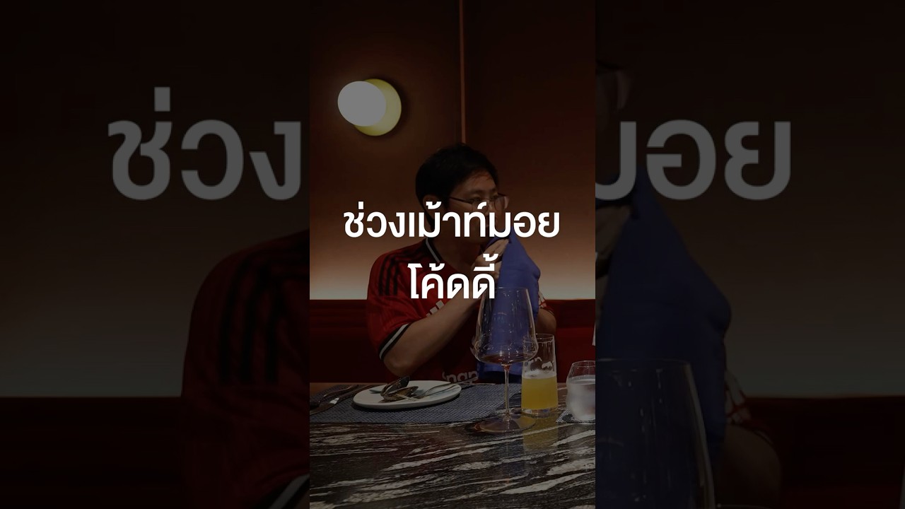 ช่วงเม้าท์มอยโค้ดดี้  #เสือร้องไห้ #TigerShorts #Shorts #Kodey #เพื่อนกินข้าว