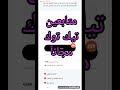 رشق متابعين تيك توك مجانآ 200متابع تيك توك مجانآ رشق متابعين تيك توك مجانآ 200متابع تيك توك مجانآ