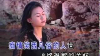 Timi Zhuo 卓依婷 - 追夢人 Zhui Meng Ren