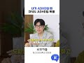 ADHD에서 유전이 미치는 영향