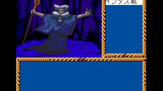 PC Engine Gaming: Kagami no Kuni no Legend