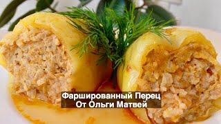 ⁣Фаршированные Перец (Домашний, Пошаговый Рецепт) | Stuffed Peppers