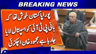 “All of Pakistan Was Happy”: Achakzai on PTI Founder’s Hospital Transfer - Breaking News