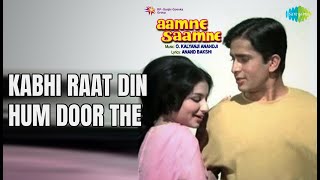          Aamne Saamne    Lata Mangeshkar    Moham