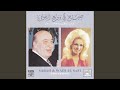 Doulab Al Omr Doulab Al Omr