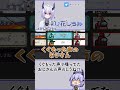 【Among Us】くぐもった声でしゃべってたおじさんの声の卯ノ花しうね #shorts【うるさくてすみま船】