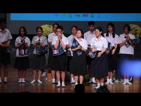 ช่วงประกาศรางวัล