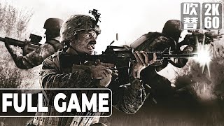 OF: Dragon Rising（オペレーション フラッシュポイント
