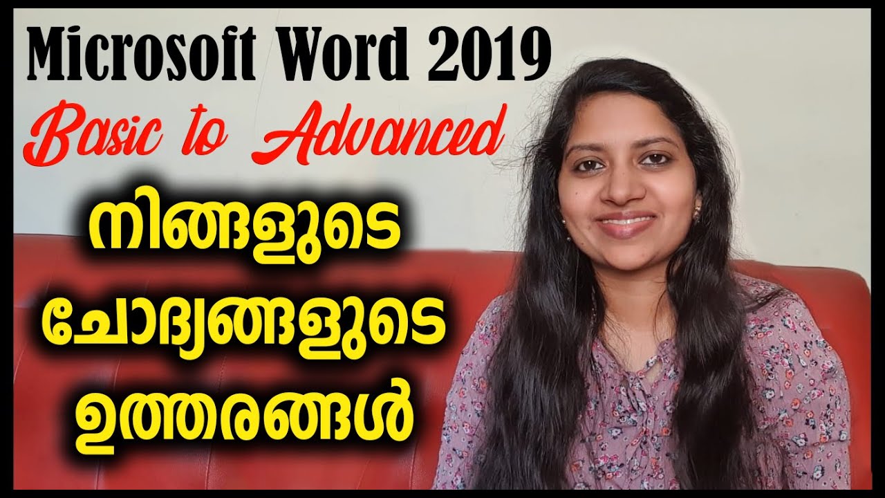 Microsoft Word Basic To Advanced In Malayalam Doubts Clearing Session