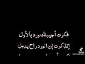 اغنية نانسي عجرم فكرت اجيبلك ورد بالأول