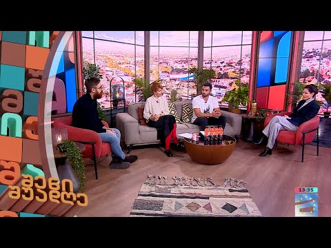 შენი შუადღე - 09.03.2023 III ნაწილი