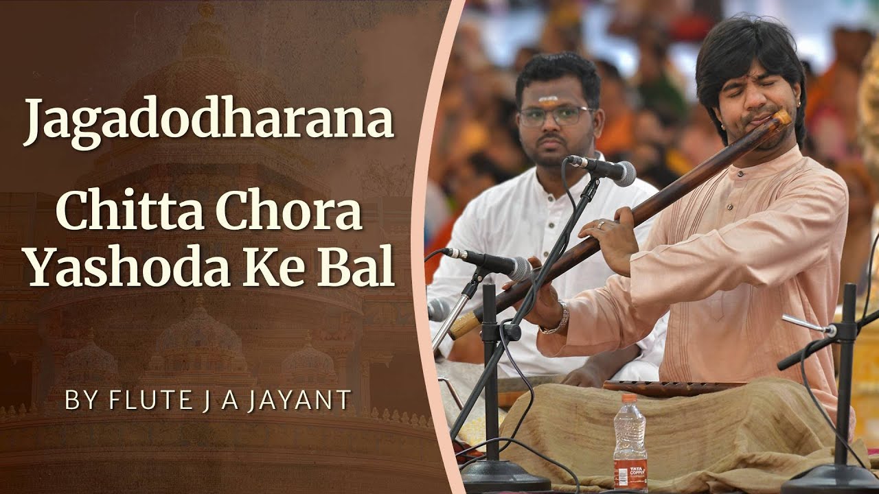 Jagadodharana & Chitta Chora Yashoda Ke Bal | Flute J A Jayant | Instrumental