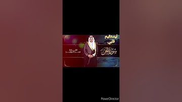 قراءة تخشع القلوب بصوت القارئ عمر الدريويز سورة الجن