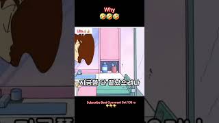 Shinchan new deleted scene 🤣🤣🤣 #shinchan #doremon  #meme #cartoon #funny