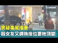 街頭犯罪