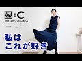 【UNIQLO :C 】ウィメンズ私が本当にいい！と思ったアイテム購入レビュー｜フルラインナップ店を見てきた感想