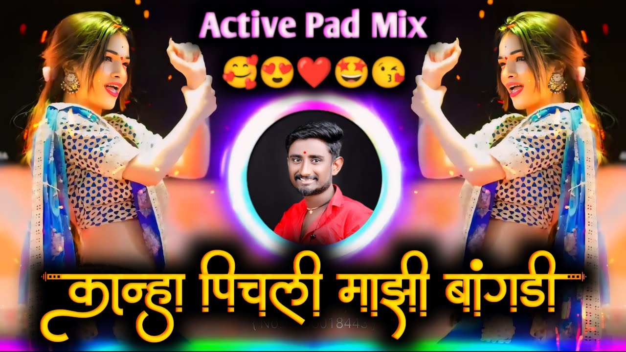 Bai G Pichali Mazi Bangdi Insta Viral       Active Pad Mix Dj Balaji Jahire
