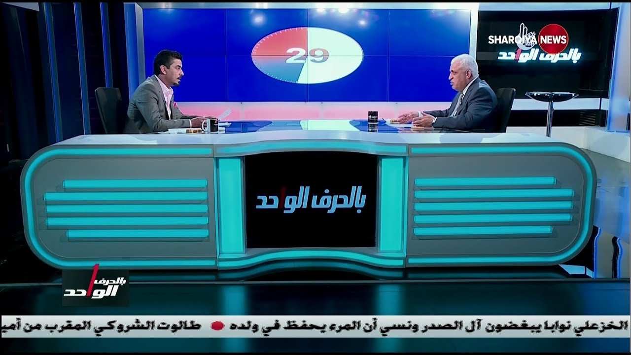 بالحرف الواحد ... فالح الفياض