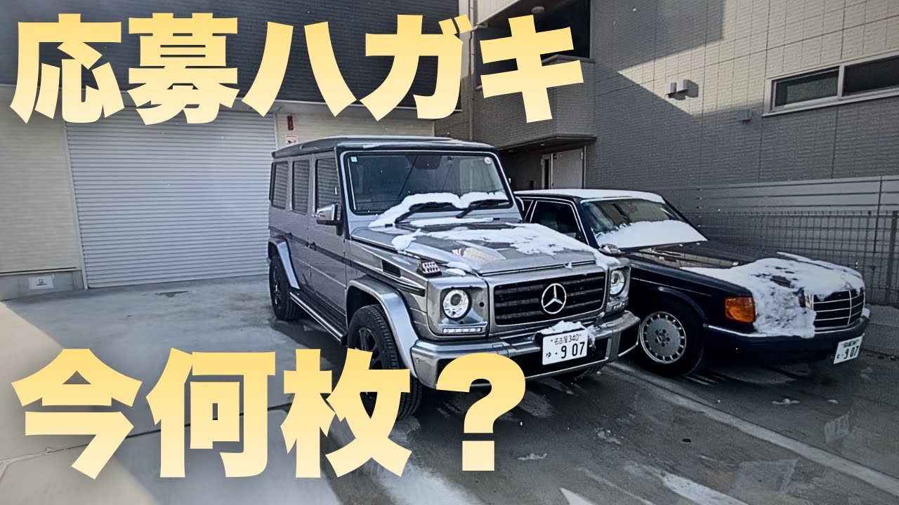 Introducing the next guitar we will be selling and announcing the