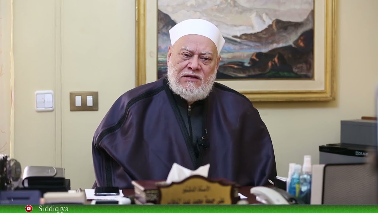 اللقاء العام الخامس | أ.د علي جمعة