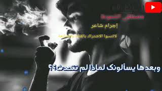 شعر هيية ثقل   ناس كنا نحسبهم لنا درع وحزام     وصاروا علينا كالسيوف الشطيرة    سمعها