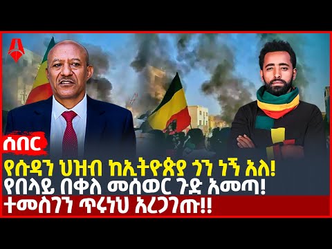 ቪዲዮ: ቻይና ያደገች ሀገር ናት?