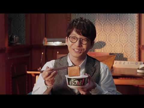 【CM】日清食品　どん兵衛