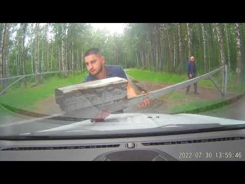 Поцарапал машину и уехал