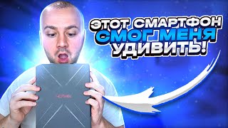 Выкинул Xiaomi и Купил Китайский Телефон с AliExpress | HOTWAV Cyber X Pro