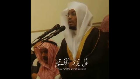 الشيخ ياسر الدوسري و تلاوة "أولم يروا أنّا نسوق الماء إلى الأرض الجرز فنخرج به زرعاً" ❤️💎