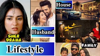 Sarah Khan Lifestyle 2025: Sher Drama, Net Worth, Family, Cars, House & More