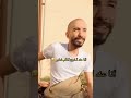 ابو عجيب سعود بعد القهوة تفطرنا ابو عجيب سعود بعد القهوة تفطرنا